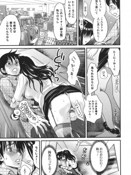 [シロタクロタ] 煩悩∞女子_0130