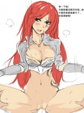 [scofa] League of Legend katarina(Chinese)