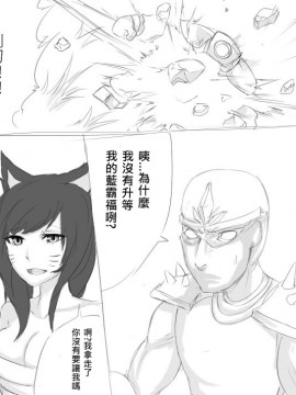 [scofa] Shen's Giant Belt (League of Legends) [Chinese]_mid01