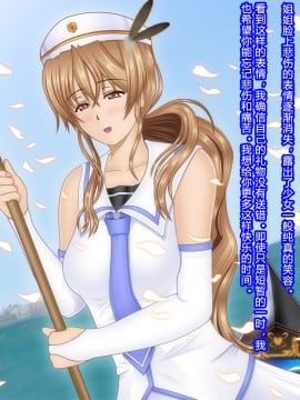 [村长个人汉化][魔転狼蒼月] ラシビア ～娼婦化洗脳～_008