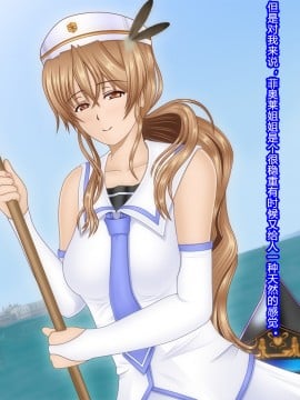 [村长个人汉化][魔転狼蒼月] ラシビア ～娼婦化洗脳～_004