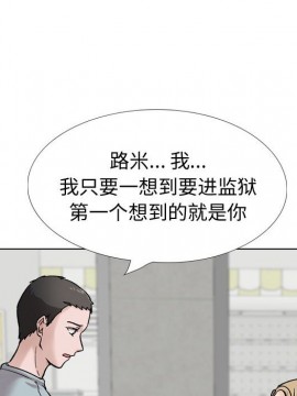 不單純友情 28-29話_29_076