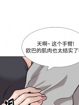 不單純友情 28-29話_29_160