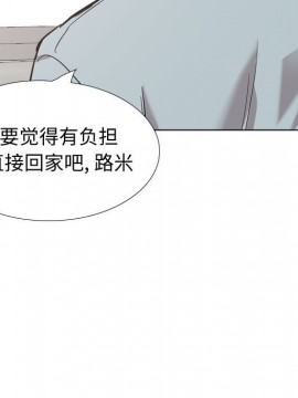 不單純友情 28-29話_29_099