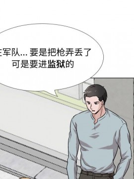 不單純友情 28-29話_29_058