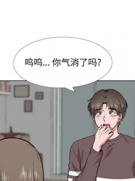 不單純友情 28-29話_28_187