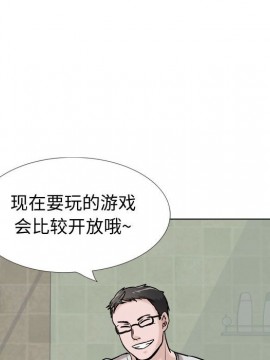 不單純友情 28-29話_29_211