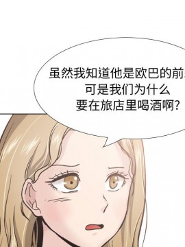 不單純友情 28-29話_29_021