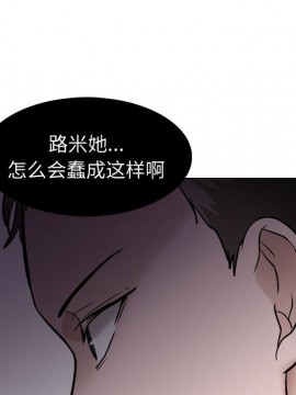 不單純友情 28-29話_29_135