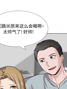 不單純友情 28-29話_28_218