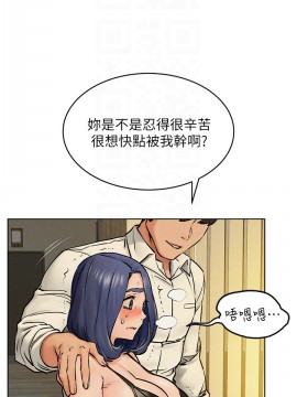 衝突 124-125話_125_018