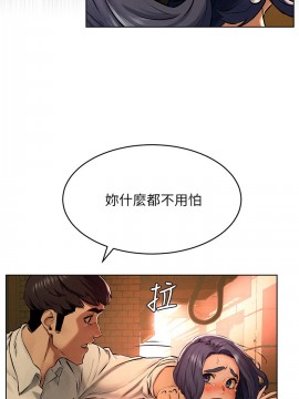 衝突 124-125話_124_015