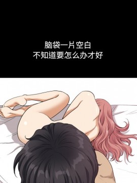 墮落的人生 11-12話_11_057