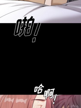 墮落的人生 11-12話_12_028