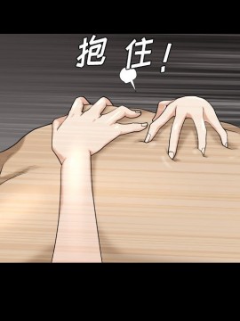 墮落的人生 11-12話_12_114