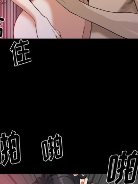 墮落的人生 11-12話_12_032