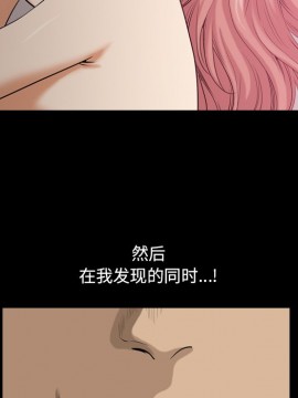 墮落的人生 11-12話_11_061