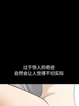 墮落的人生 11-12話_11_053