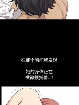 墮落的人生 11-12話_11_058