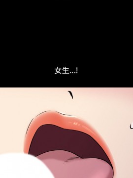 墮落的人生 11-12話_12_105