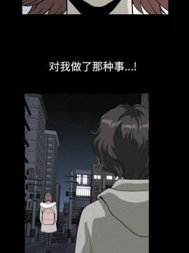 墮落的人生 11-12話_12_060