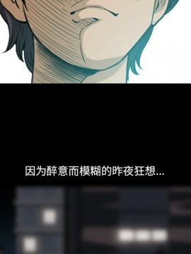 墮落的人生 11-12話_11_070