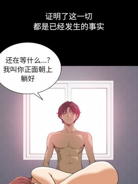 墮落的人生 11-12話_11_080