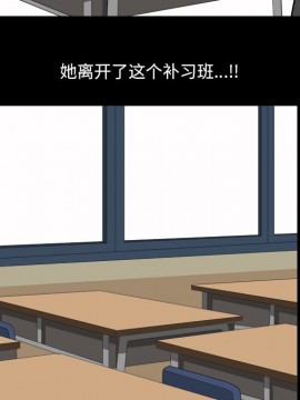 墮落的人生 11-12話_12_057