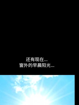 墮落的人生 11-12話_11_078