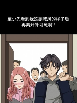 墮落的人生 11-12話_12_065