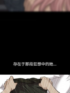 墮落的人生 11-12話_11_072