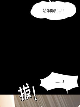 墮落的人生 11-12話_12_119