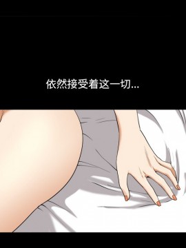 墮落的人生 11-12話_11_084