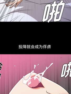 墮落的人生 11-12話_12_039