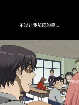 墮落的人生 11-12話_12_054