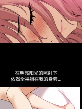 墮落的人生 11-12話_11_082