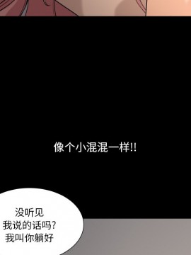 墮落的人生 11-12話_11_064