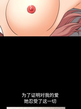 墮落的人生 11-12話_12_015