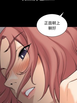 墮落的人生 11-12話_11_063