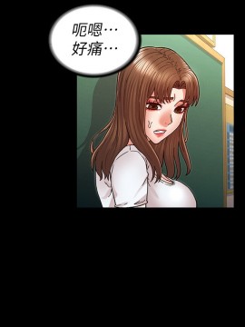 教師體罰 28-29話_29_013