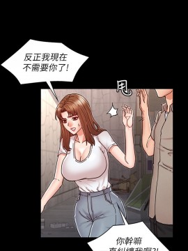 教師體罰 28-29話_29_027