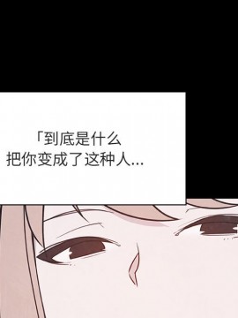 秘密合約 47-48話_47_217