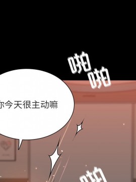 秘密合約 47-48話_47_044