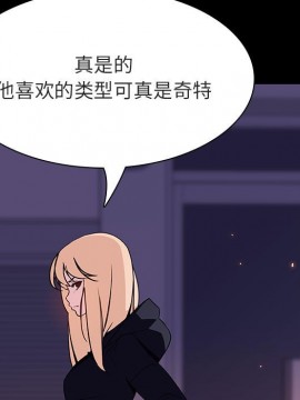 秘密合約 47-48話_47_023