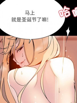 秘密合約 47-48話_47_046