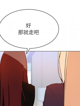 秘密合約 47-48話_48_038