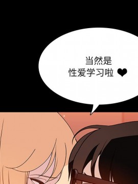 秘密合約 47-48話_47_067