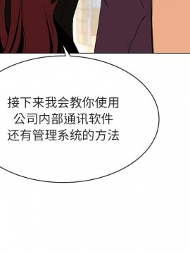 秘密合約 47-48話_48_039