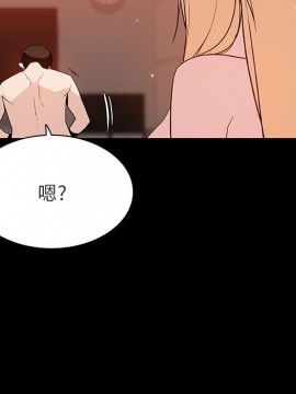 秘密合約 47-48話_47_083