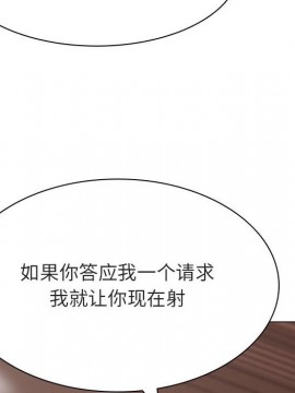 秘密合約 47-48話_48_146